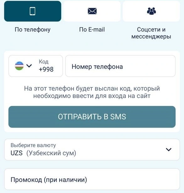 Coldbet Регистрация по Номеру Телефона Coldbet Регистрация по Номеру Телефона
