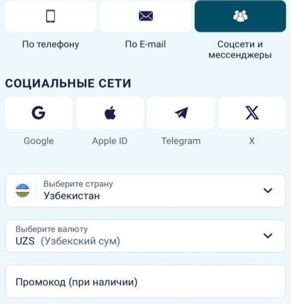 Coldbet регистрация Coldbet регистрация