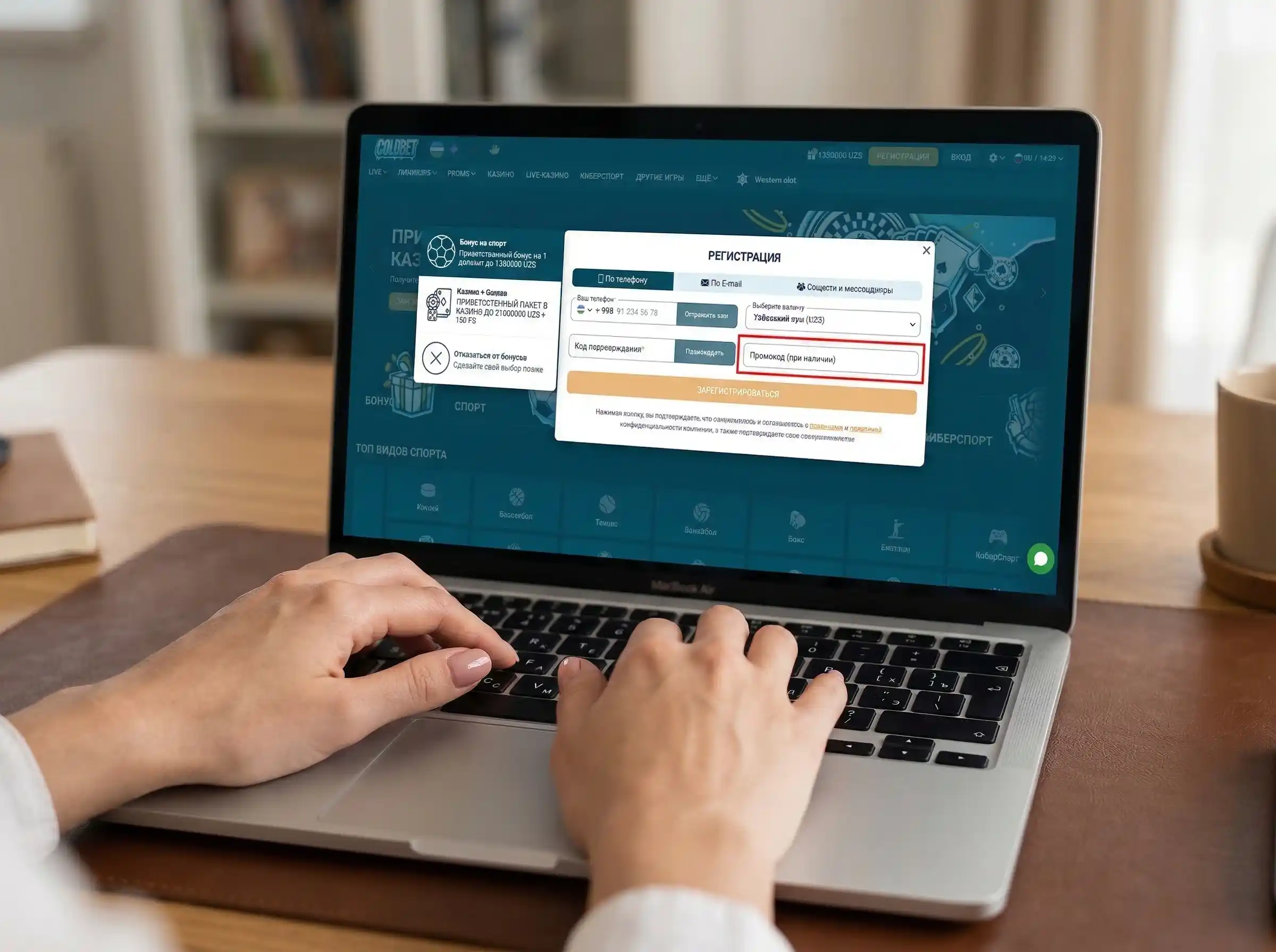 Сoldbet промокод регистрация Сoldbet промокод регистрация